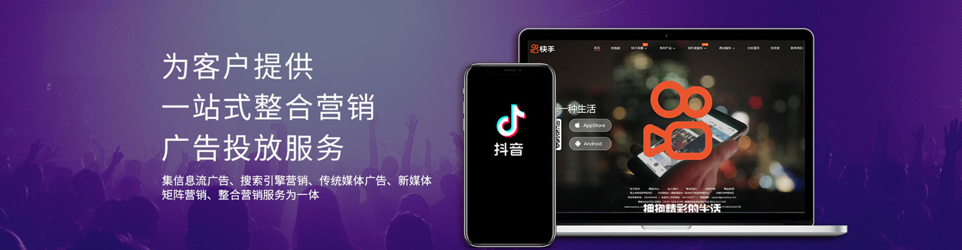 尚志百度竞价排名