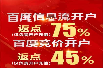 如何通过SEM投放实现品牌曝光